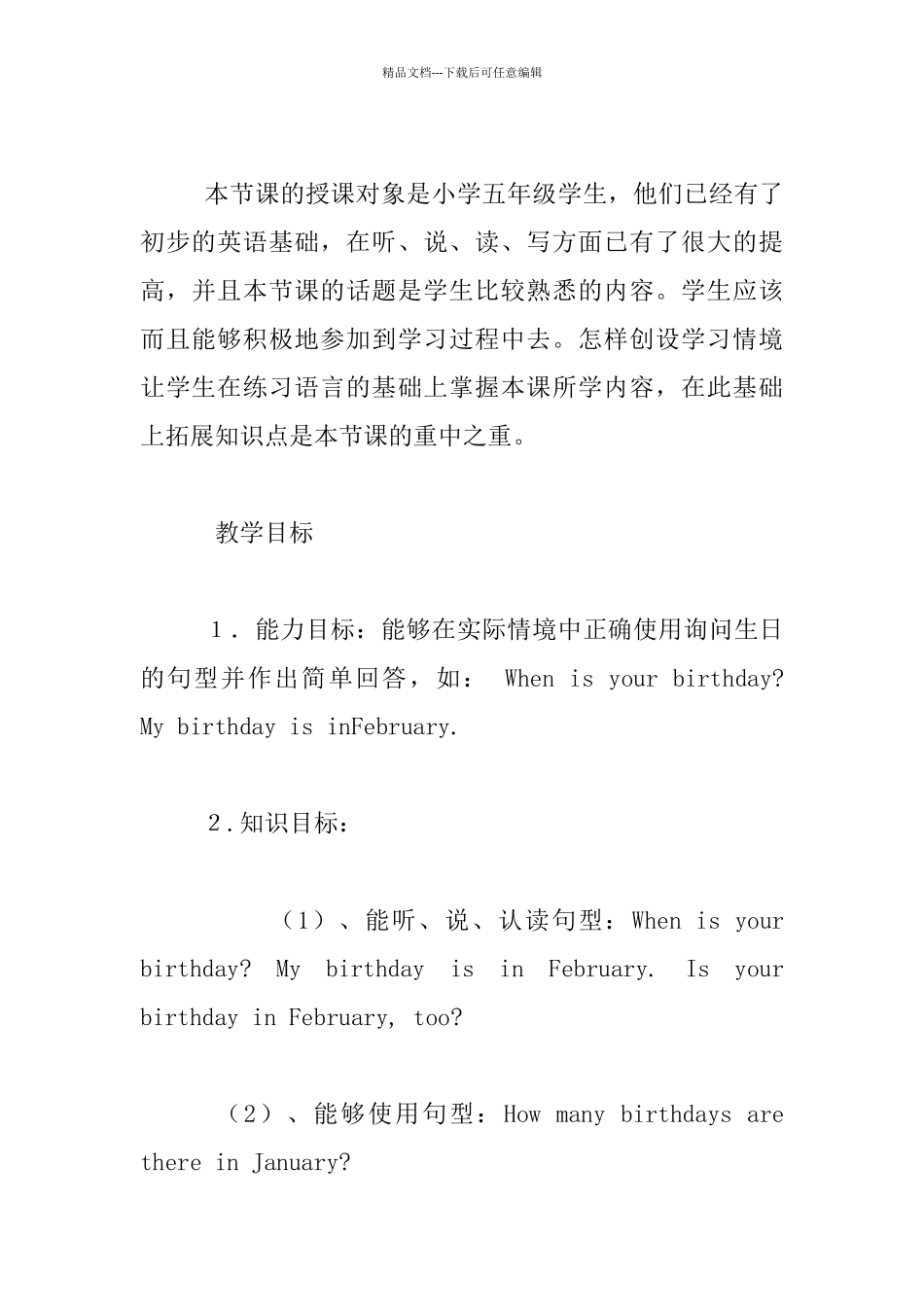 PEP小学五年级英语第三单元Unit3_第2页