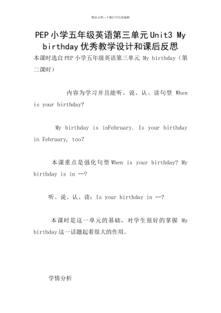 PEP小学五年级英语第三单元Unit3