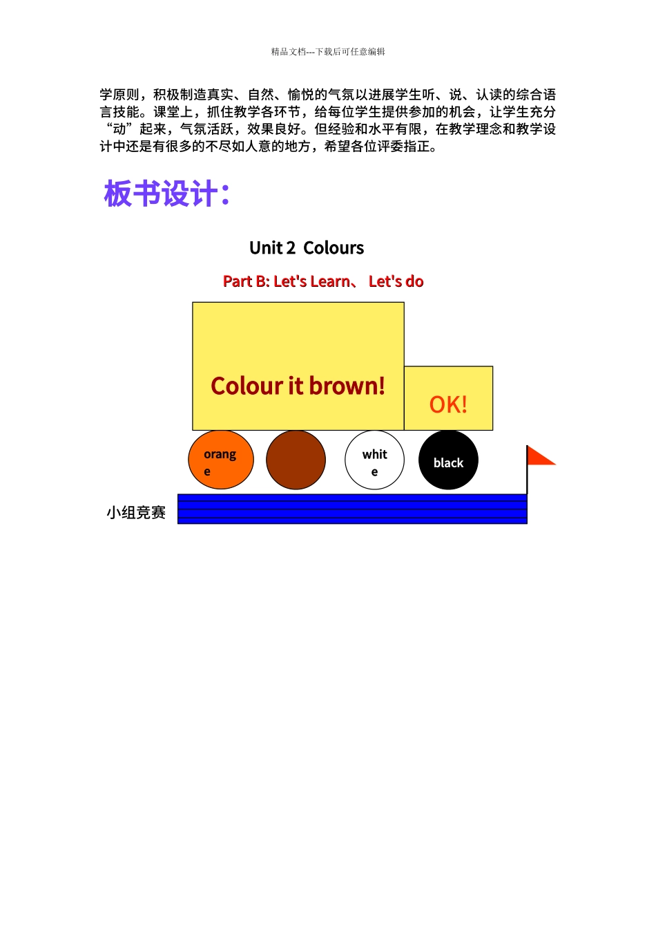 PEP小学英语三年级上册Unit2_第3页