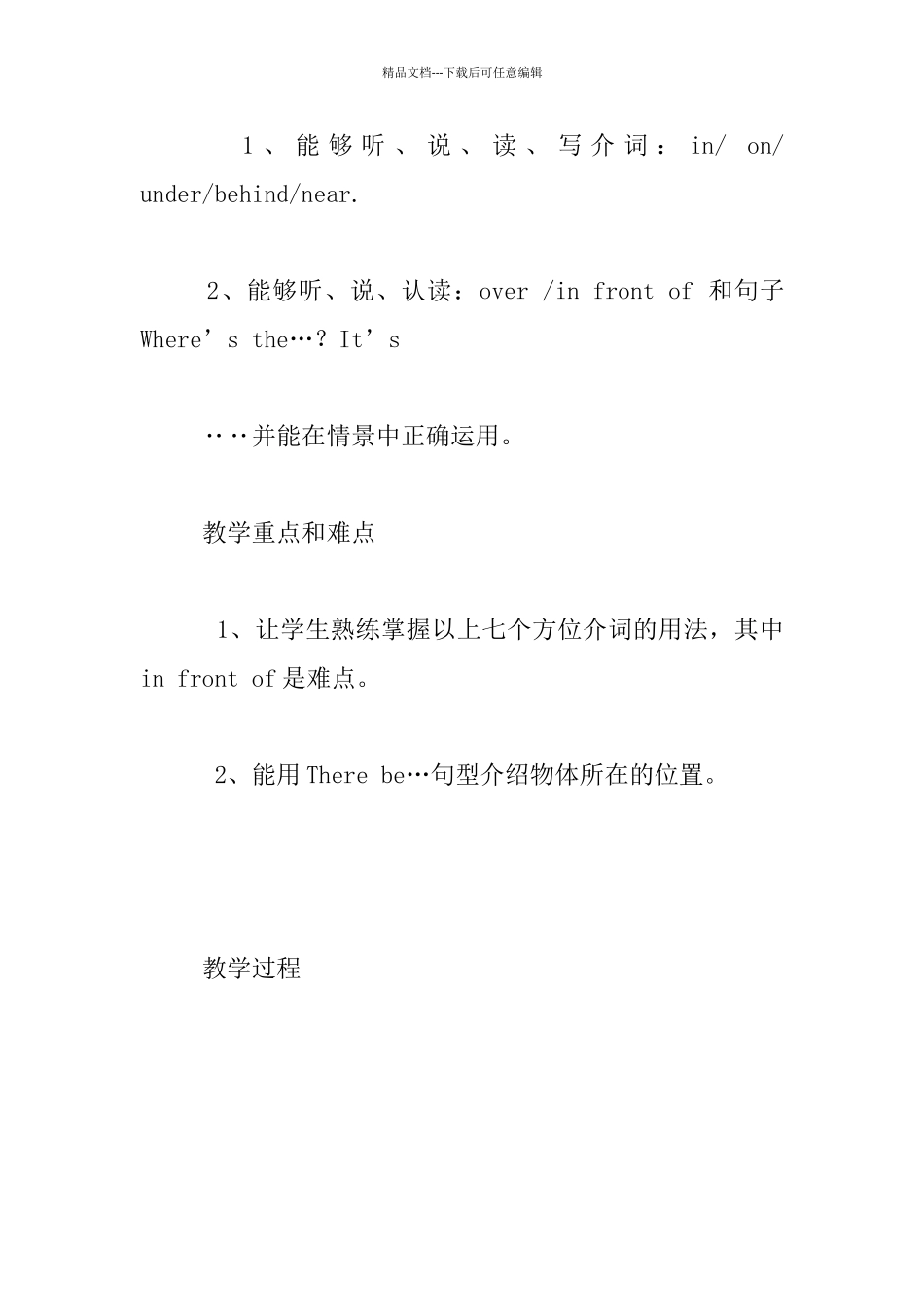 PEP小学英语五年级上册Unit5_第2页