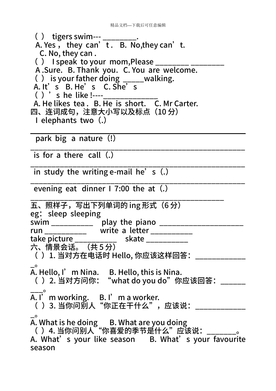 PEP小学英语五年级下册期末模拟试题2_第3页