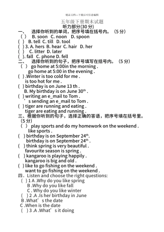 PEP小学英语五年级下册期末模拟试题2