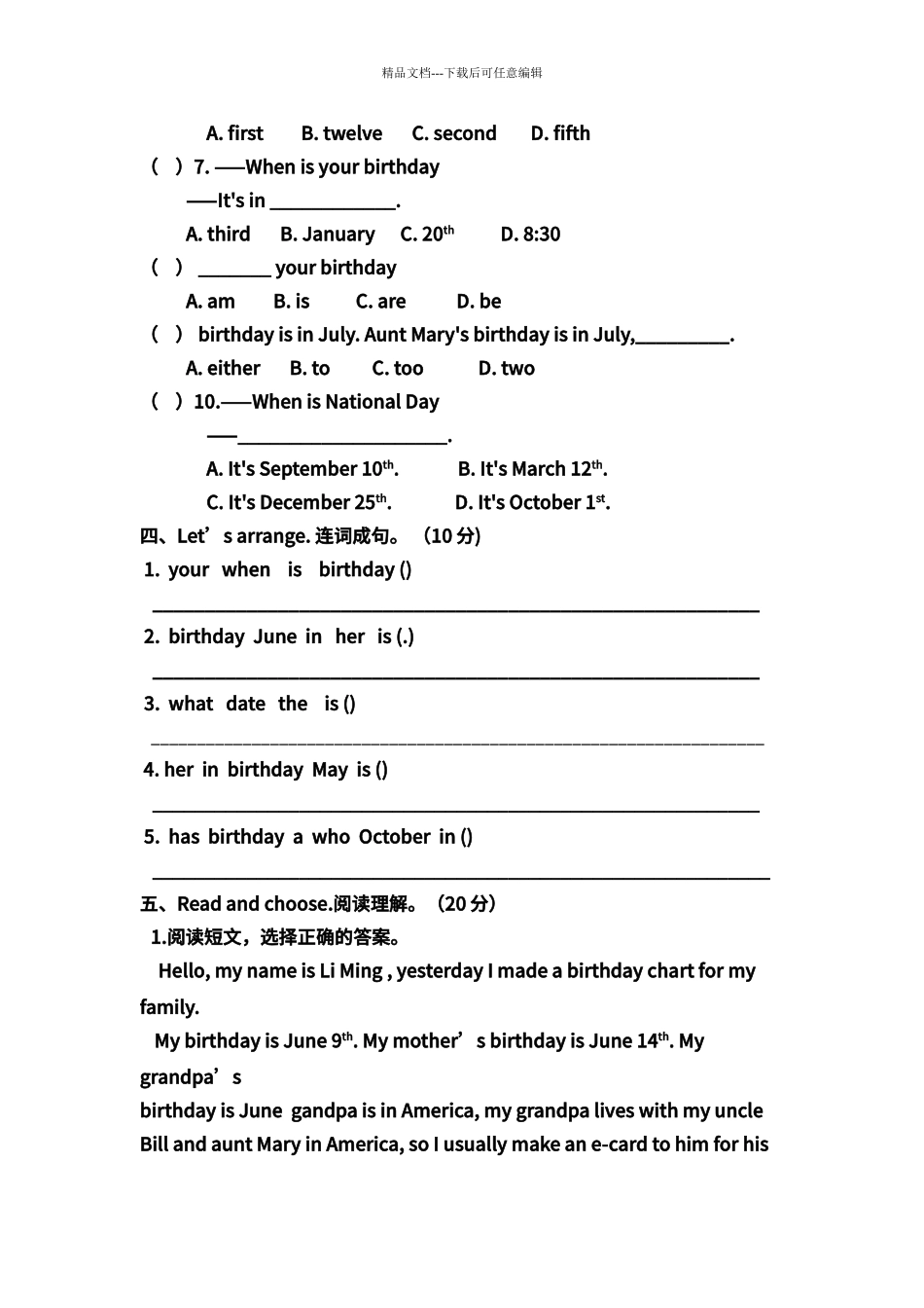 PEP小学英语五年级下册第三单元检测卷_第2页