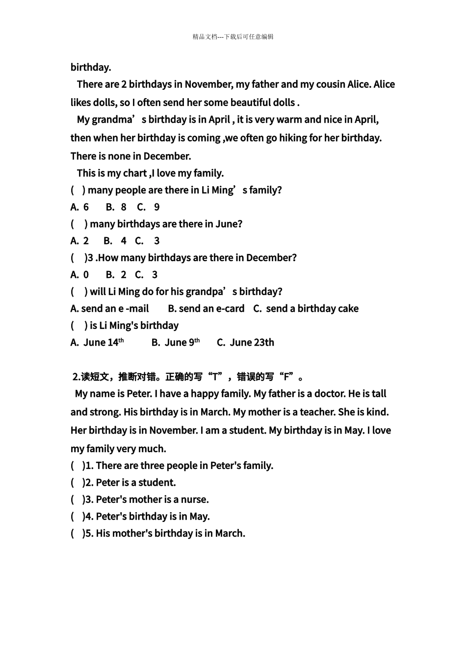 PEP小学英语五年级下册第三单元检测卷_第3页