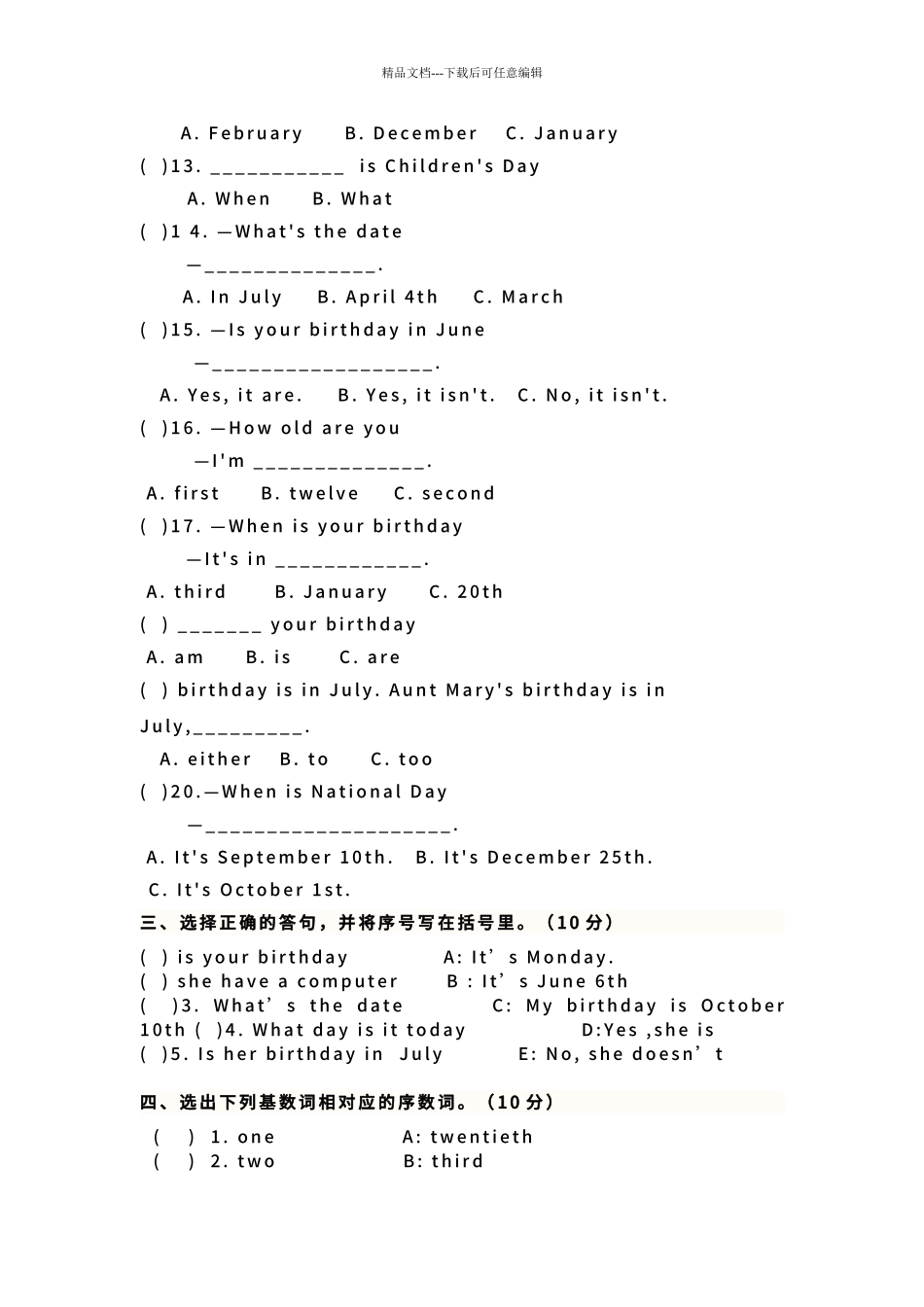 pep小学英语五年级下册第三单元测试卷_第3页