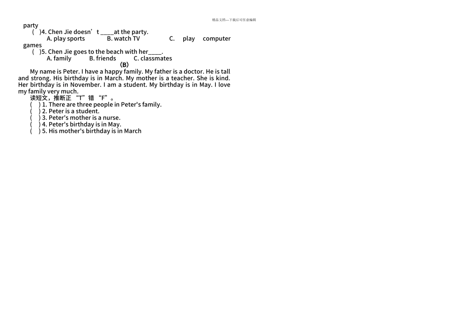 PEP小学英语五年级下册第三单元测试题_第2页