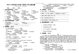 PEP小学英语五年级下册第三单元测试题