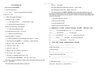 pep小学英语五年级下册第二单元测试题
