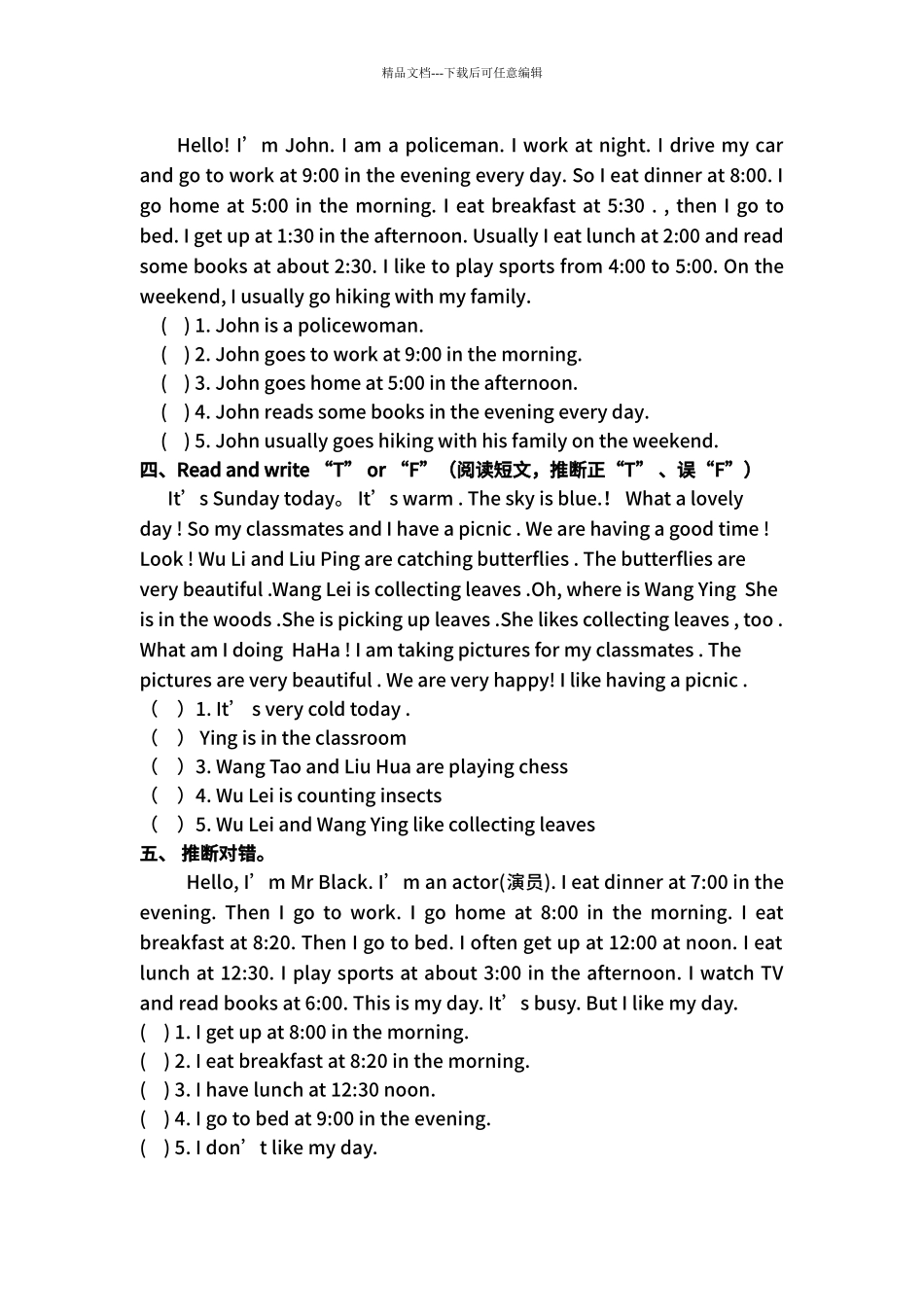 pep小学英语五年级下册阅读理解专题训练_第2页