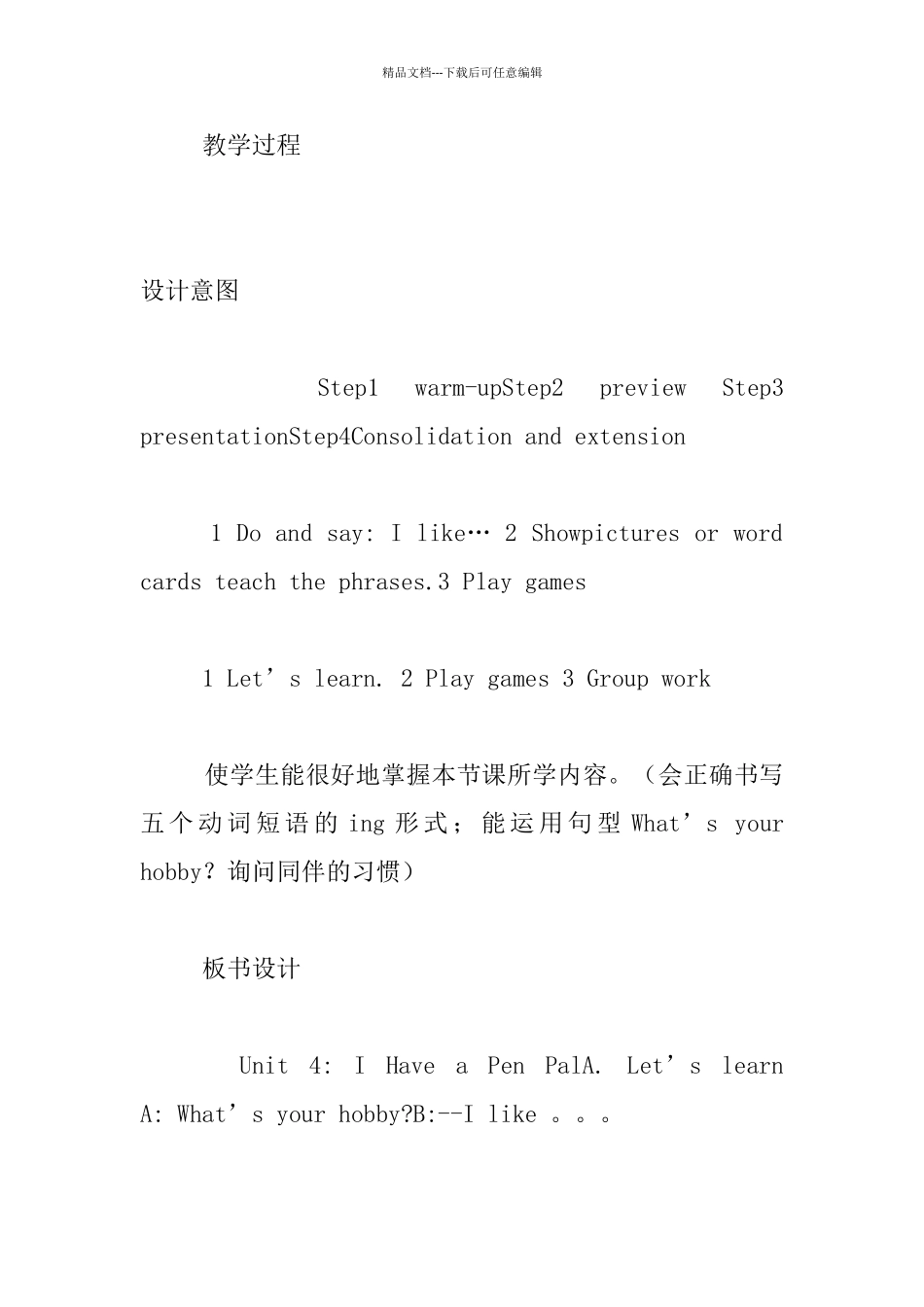 PEP小学英语六年级Unit_第3页