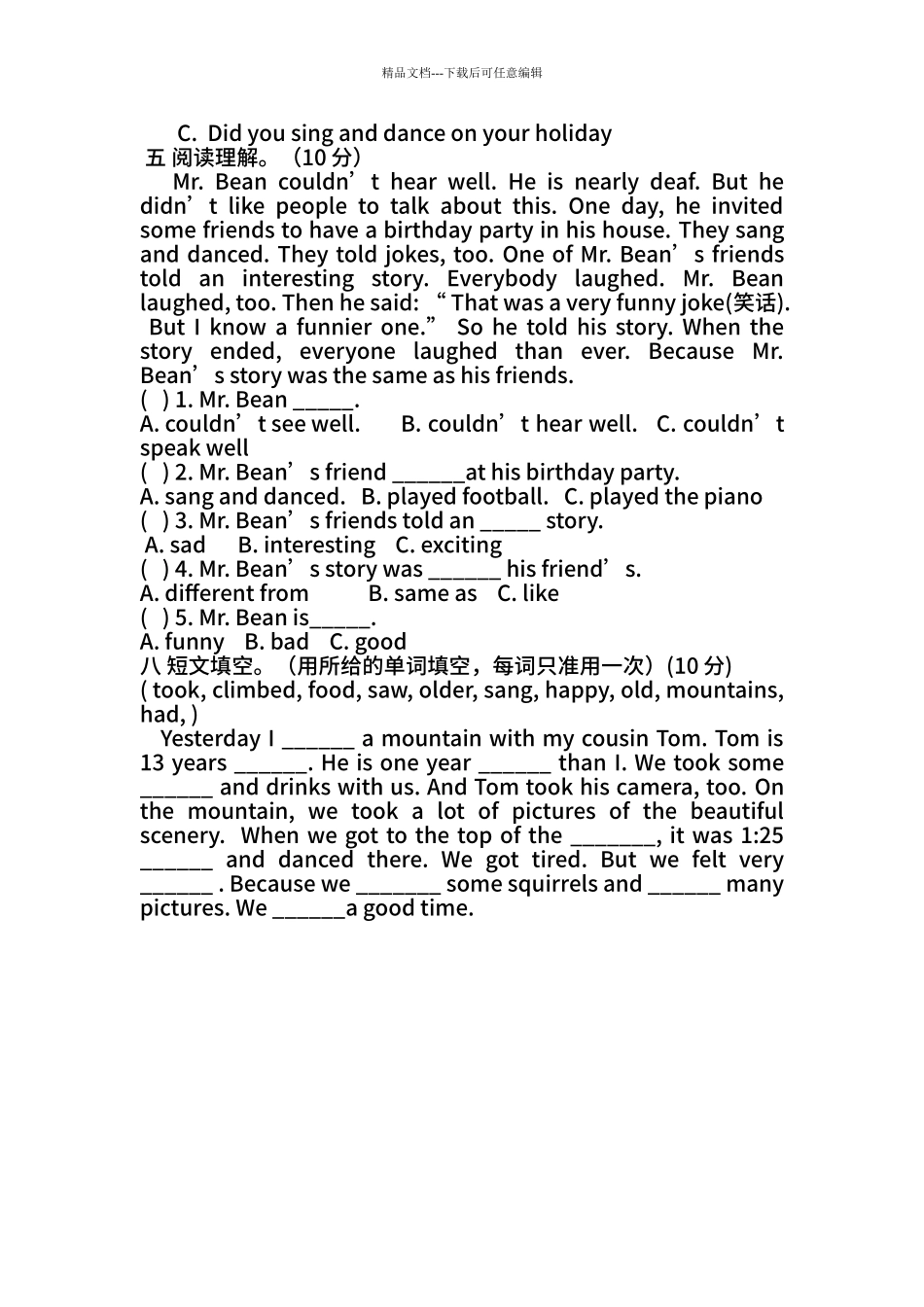 pep小学英语六年级下册第四单元测试卷_第3页