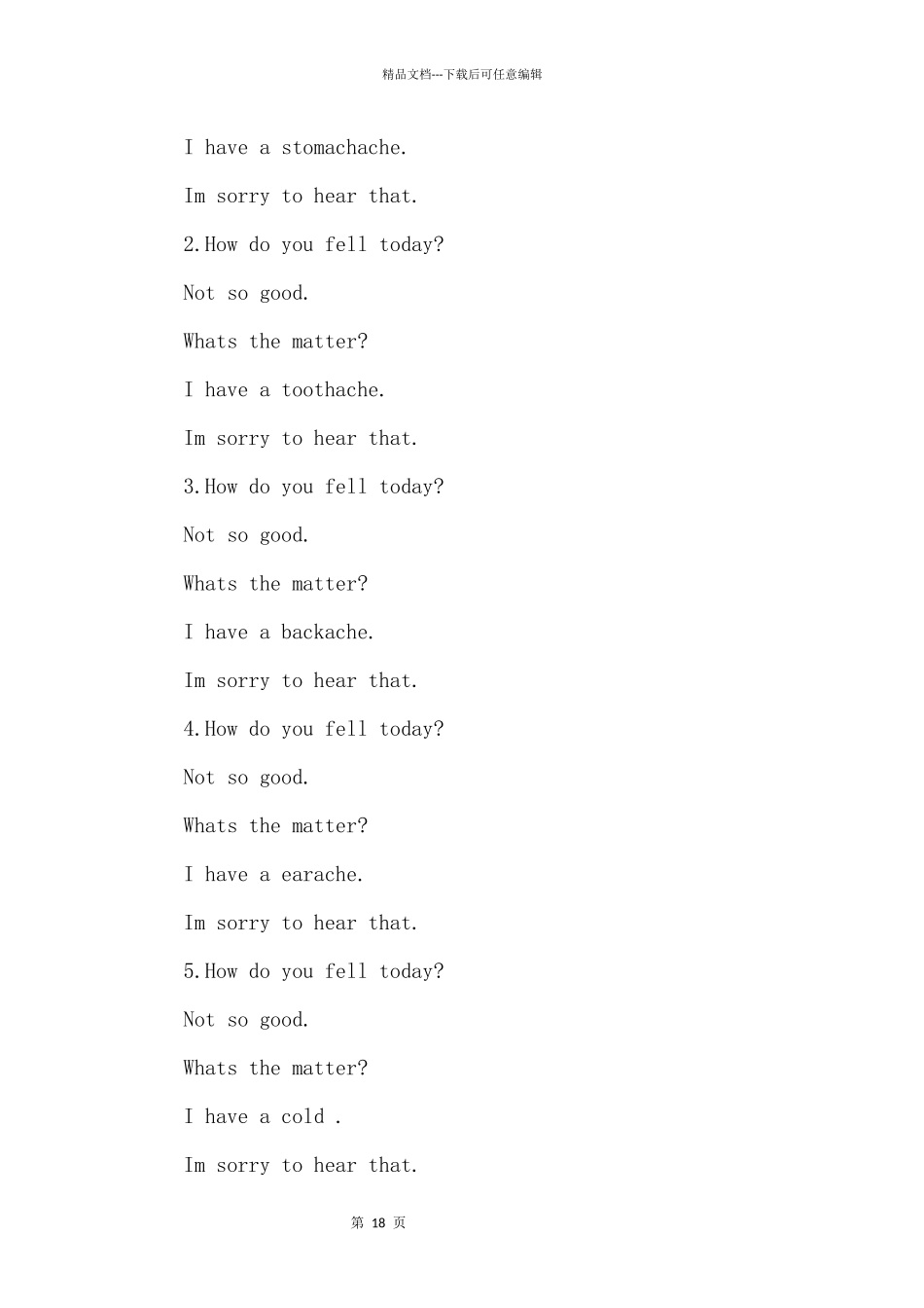 SBS朗文国际英语第一册：Unit16_第2页