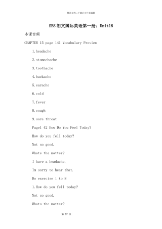 SBS朗文国际英语第一册：Unit16