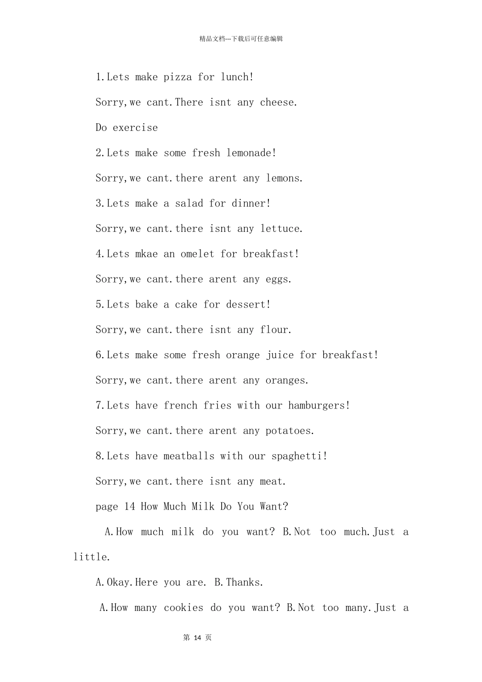 SBS朗文国际英语第二册：Unit2_第2页