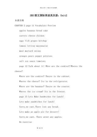 SBS朗文国际英语第二册：Unit2