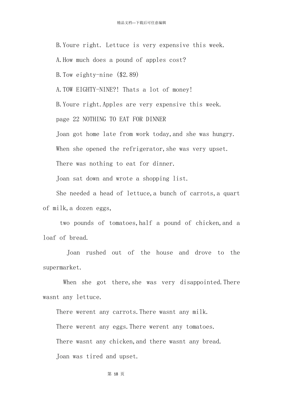 SBS朗文国际英语第二册：Unit3_第2页