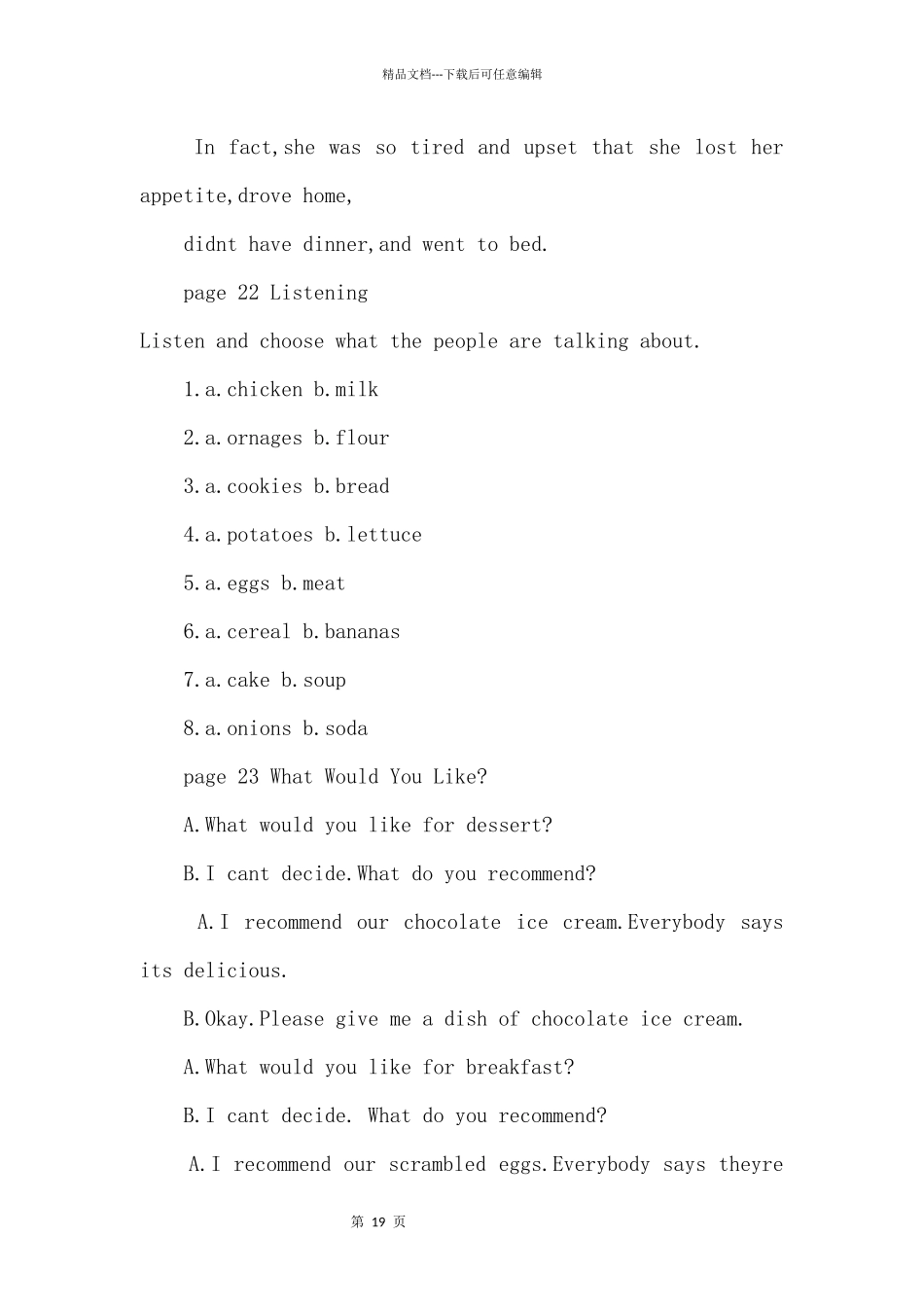 SBS朗文国际英语第二册：Unit3_第3页