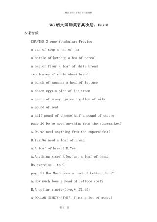 SBS朗文国际英语第二册：Unit3
