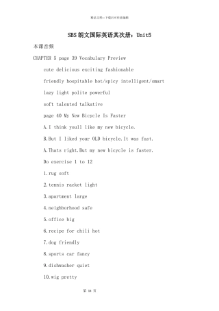 SBS朗文国际英语第二册：Unit5