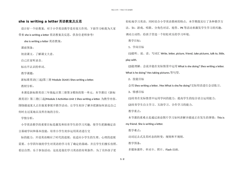 she-is-writing-a-letter英语教案及反思_第1页