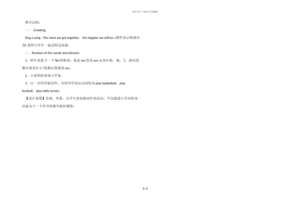 she-is-writing-a-letter英语教案及反思_第2页