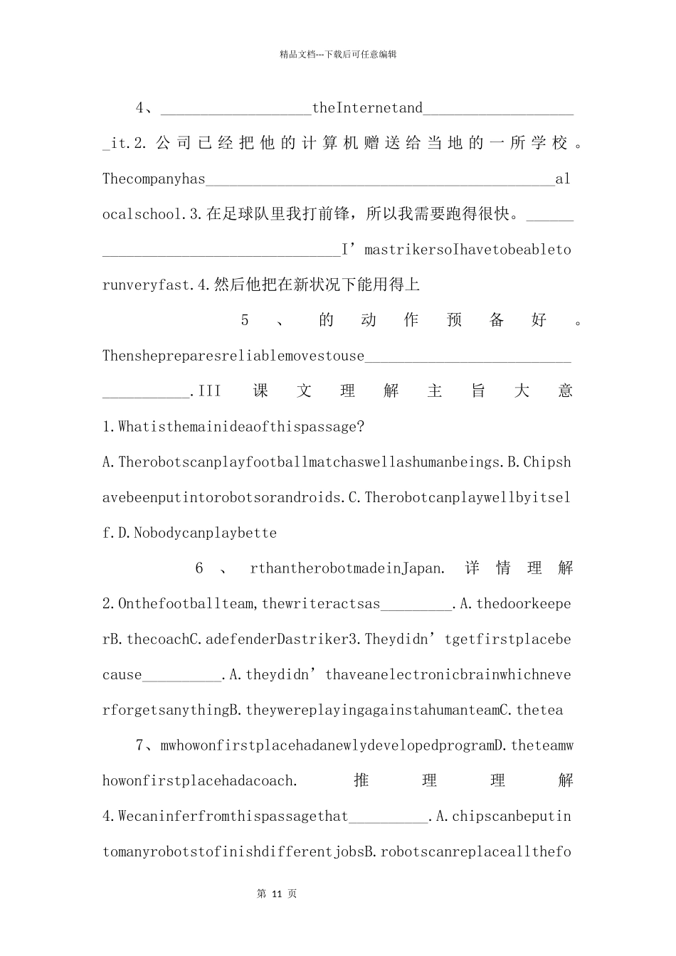 unit3usinglanguage人教版必修二.ppt_第2页