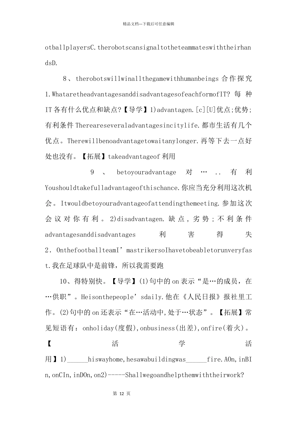 unit3usinglanguage人教版必修二.ppt_第3页