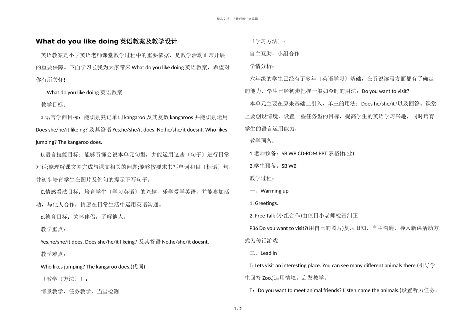 What-do-you-like-doing英语教案及教学设计_第1页