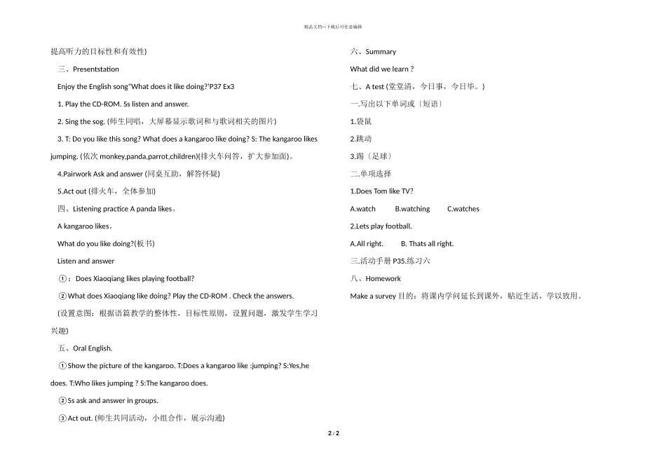 What-do-you-like-doing英语教案及教学设计_第2页