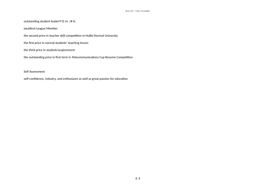 word中英文简历模板_第2页