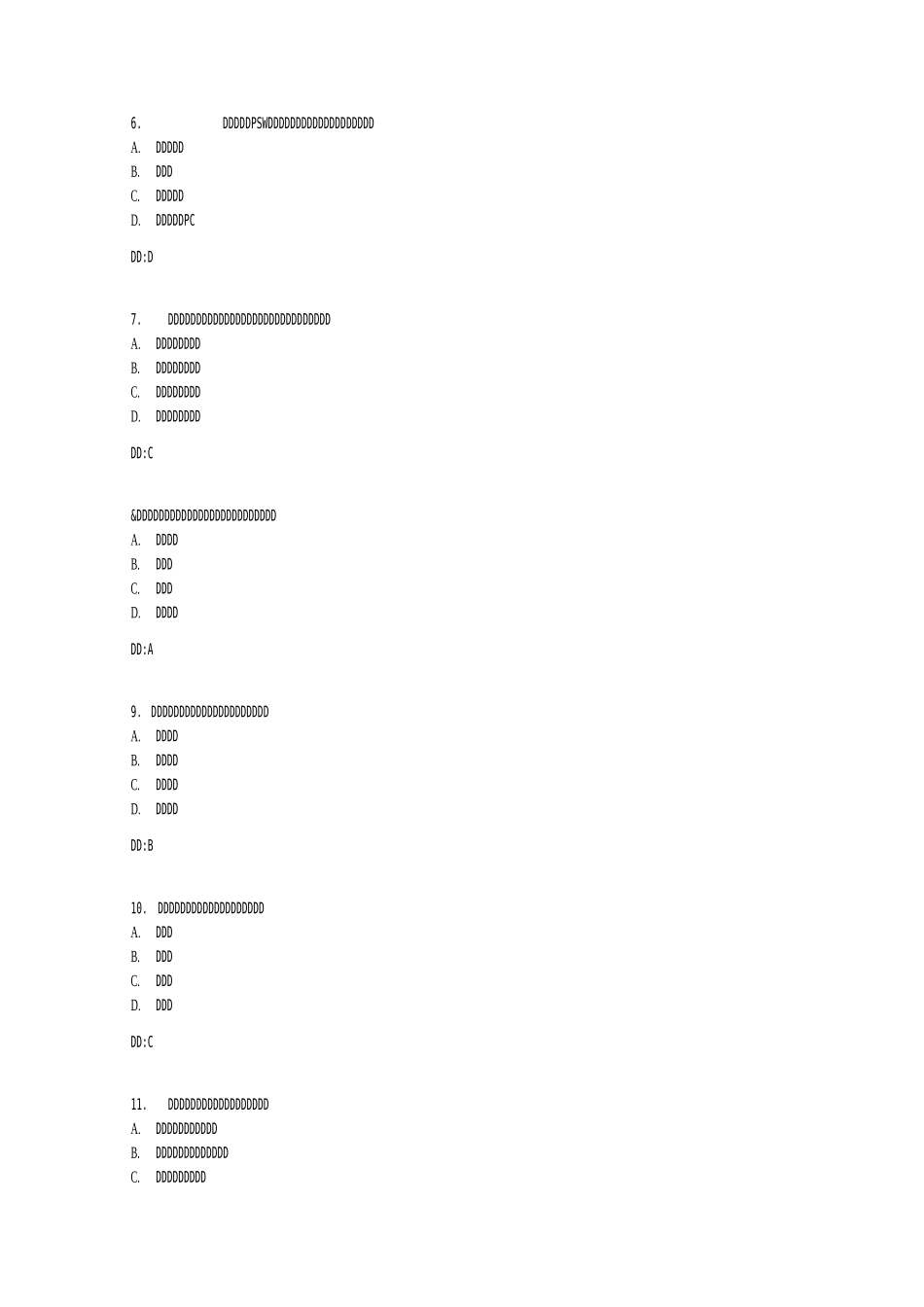 专升本《操作系统原理》_第2页