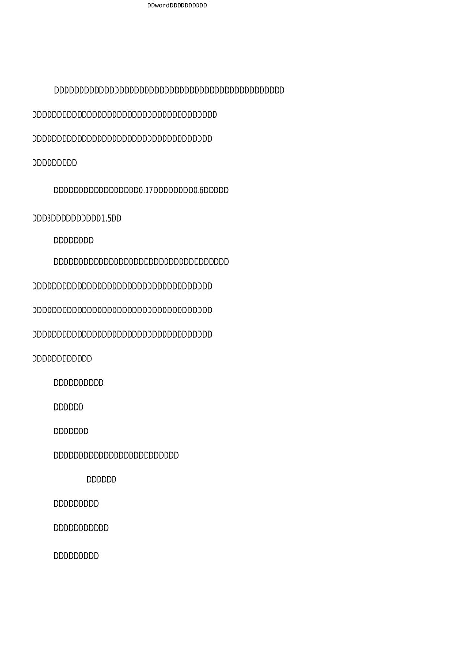 安全管理体系及保证措施_第1页