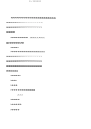 安全管理体系及保证措施
