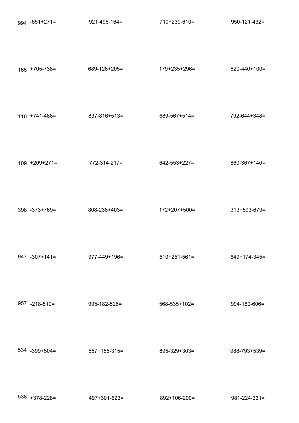 1000以内加减法混合计算带答案_第1页