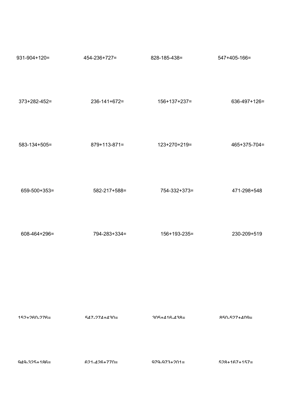 1000以内加减法混合计算带答案_第2页