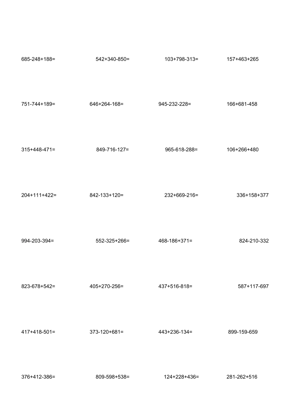 1000以内加减法混合计算带答案_第3页