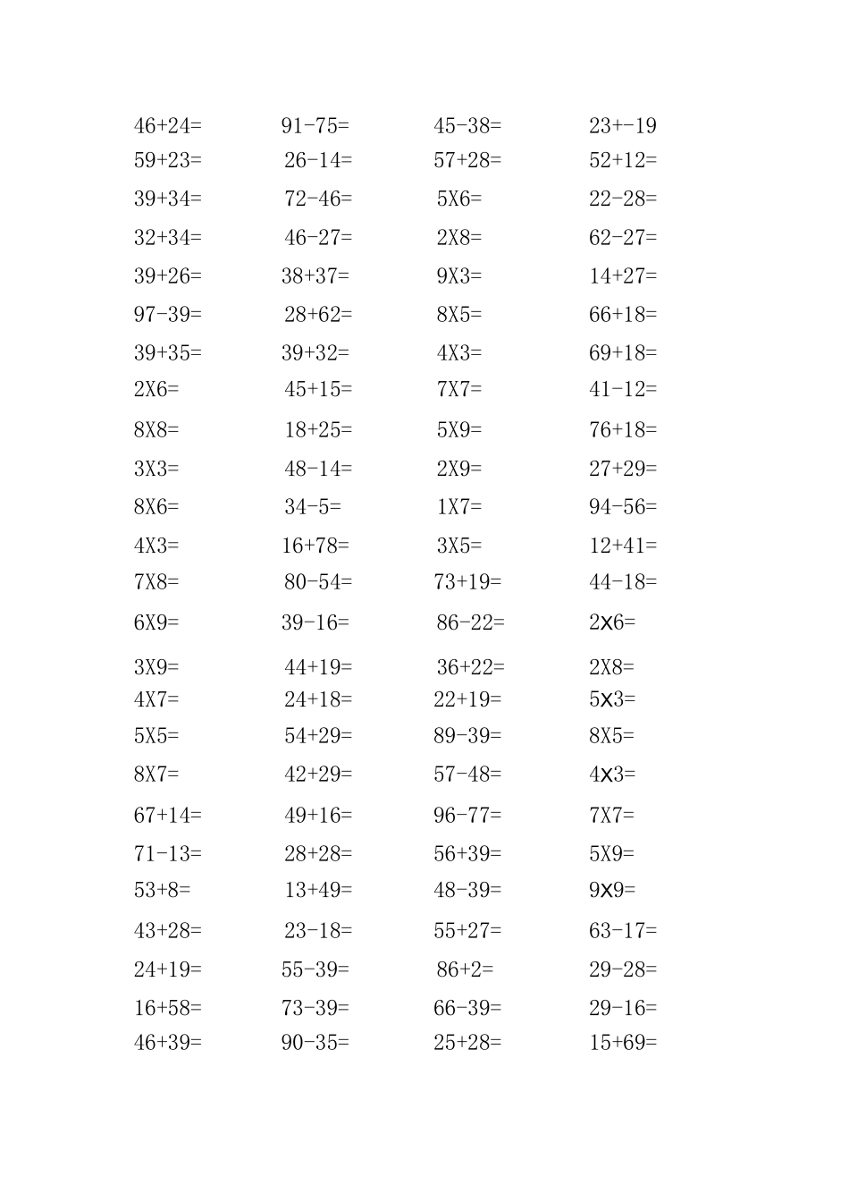 小学数学二年级上册口算100道_第3页
