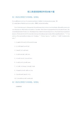 (完整)初二英语完型填空专项训练十篇