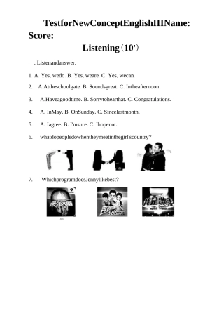 新概念三测试题