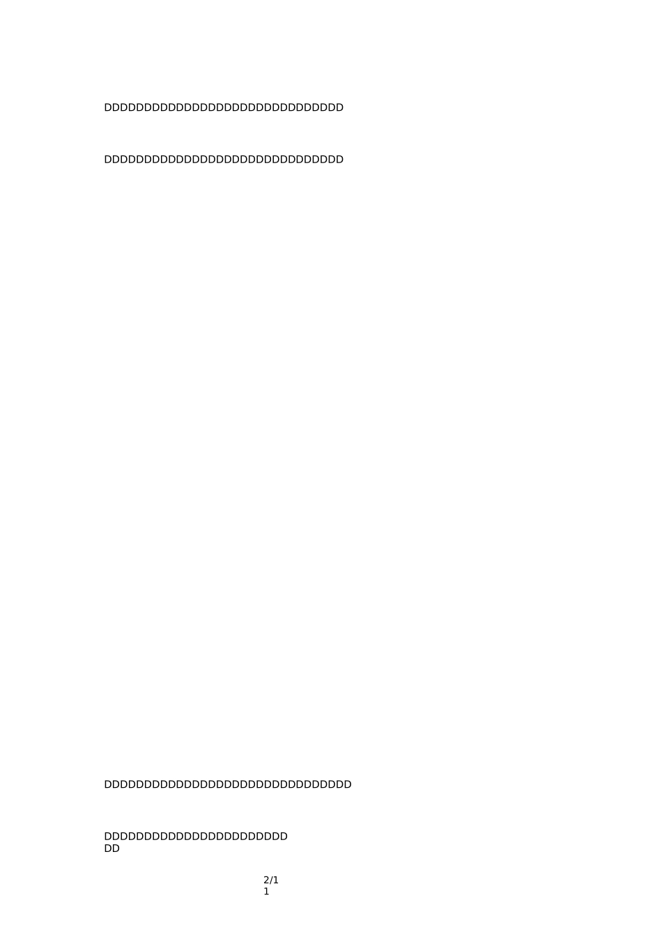 高二文科政治教学反思_第2页