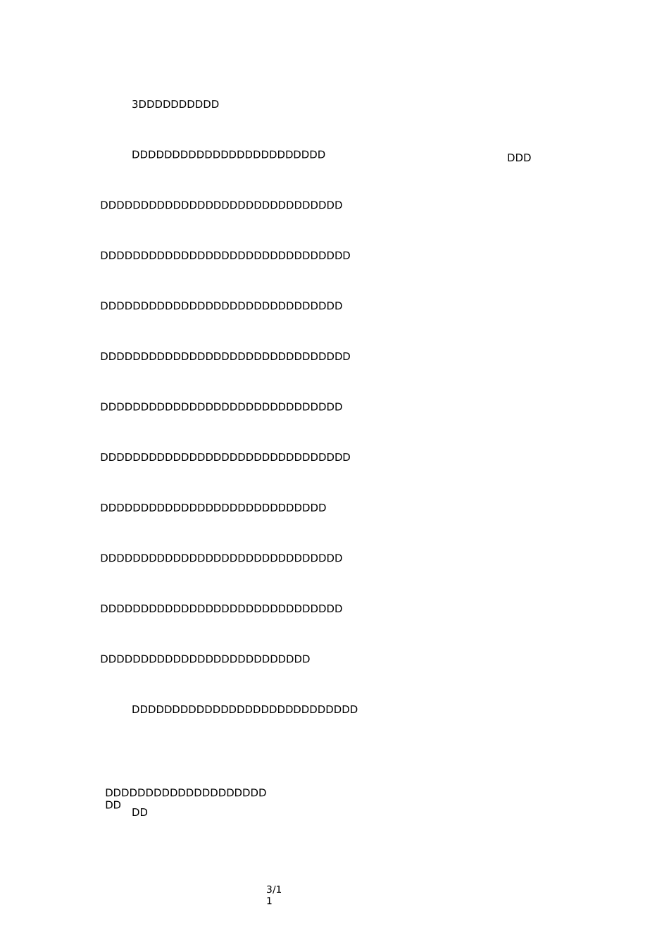 高二文科政治教学反思_第3页