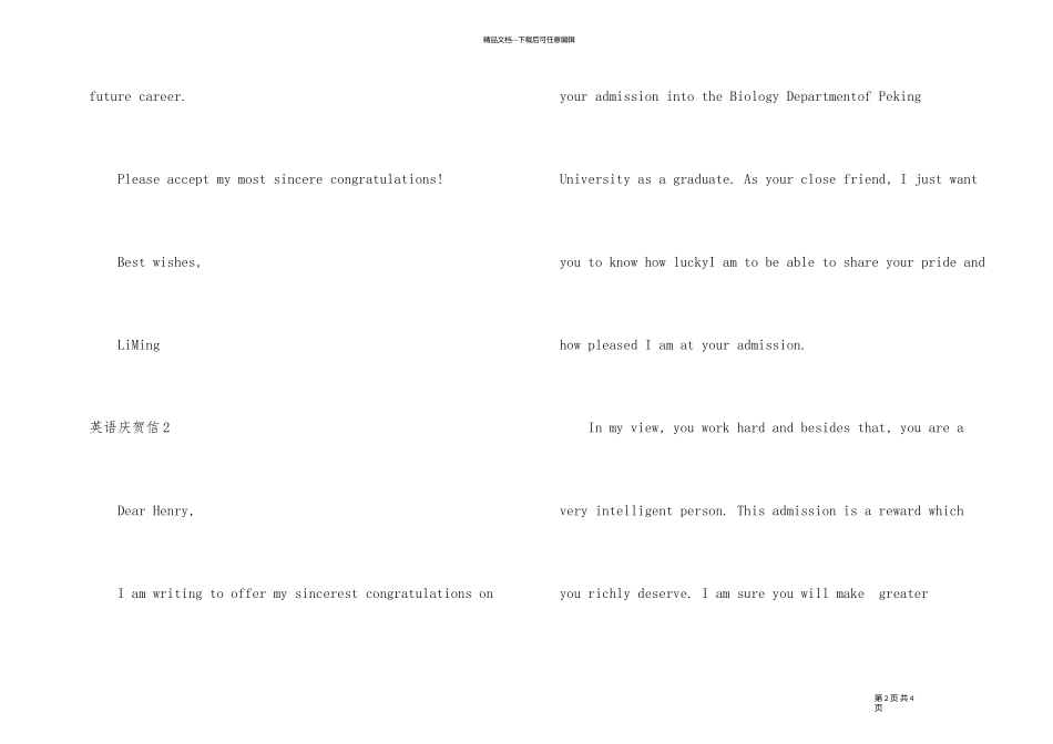 ★英语祝贺信3篇_第2页