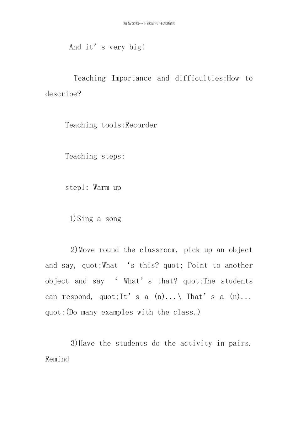 《Module2London》优秀教案—新规范英语四年级下册教学设计_第2页