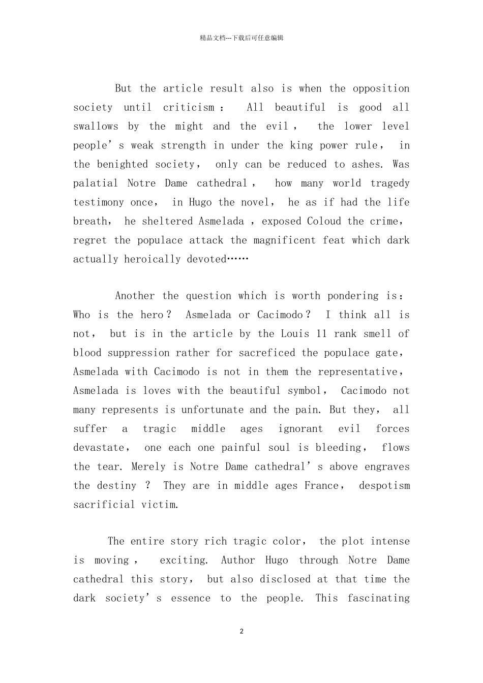 《巴黎圣母院》英语读后感800字_第2页