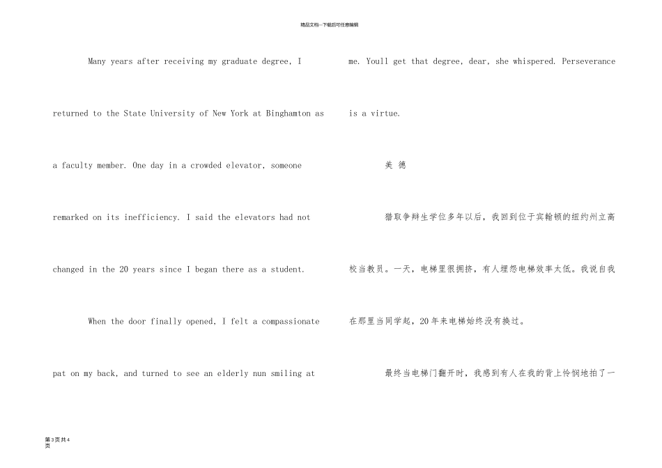 一年级英语有关颜色的单词汇总_第3页