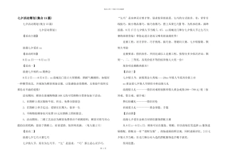 七夕活动策划(集合15篇)