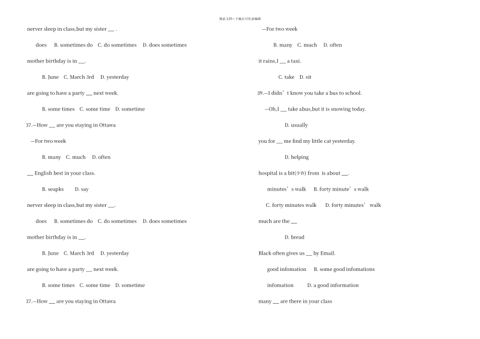 七年级沪教牛津版语法练习_第3页