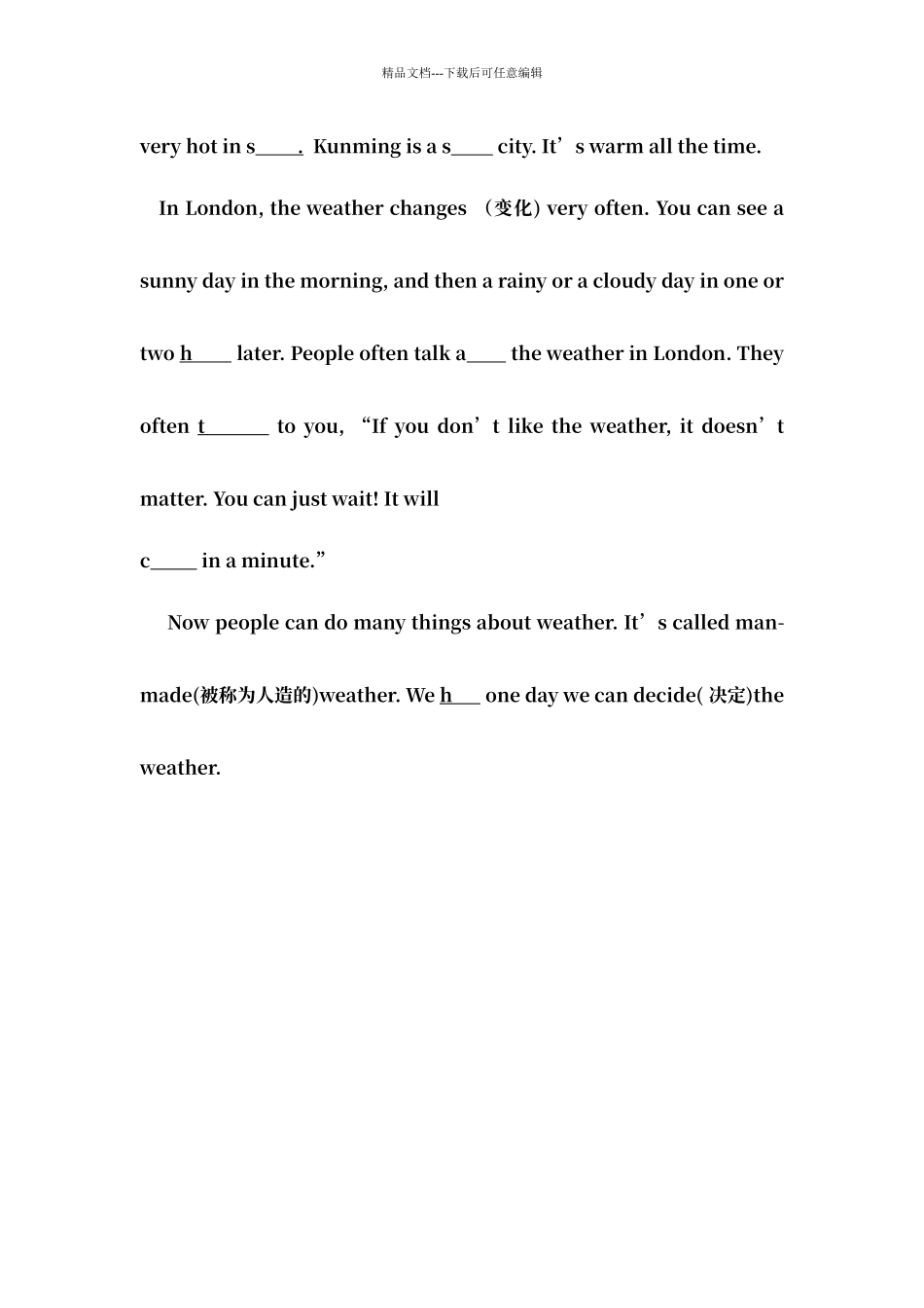 七年级英语阅读理解填词_第2页