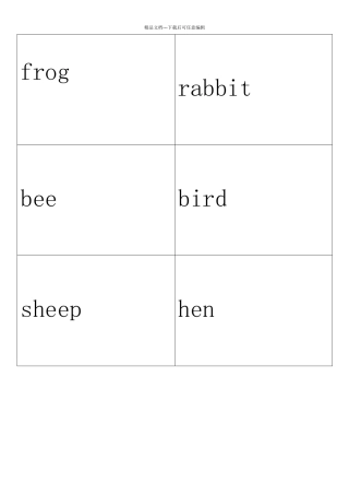 上海牛津版小学一年级英语下册单词卡片