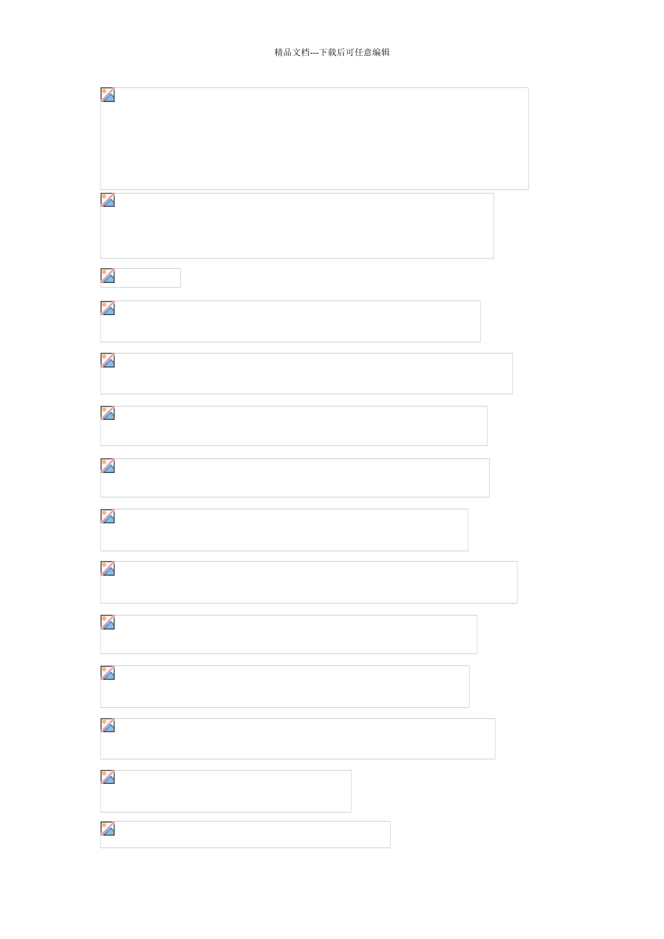 不定积分练习题及答案_第2页